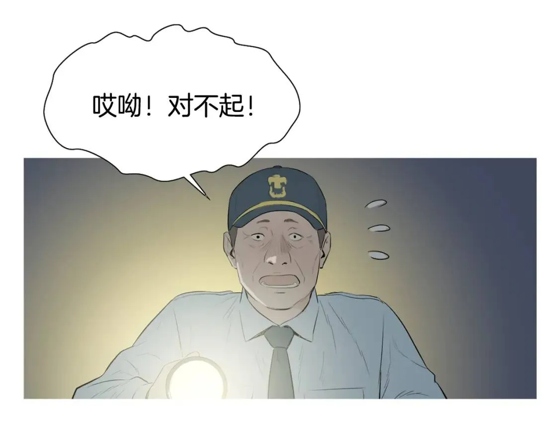 第43话 味噌汤和油豆腐寿司 第9页