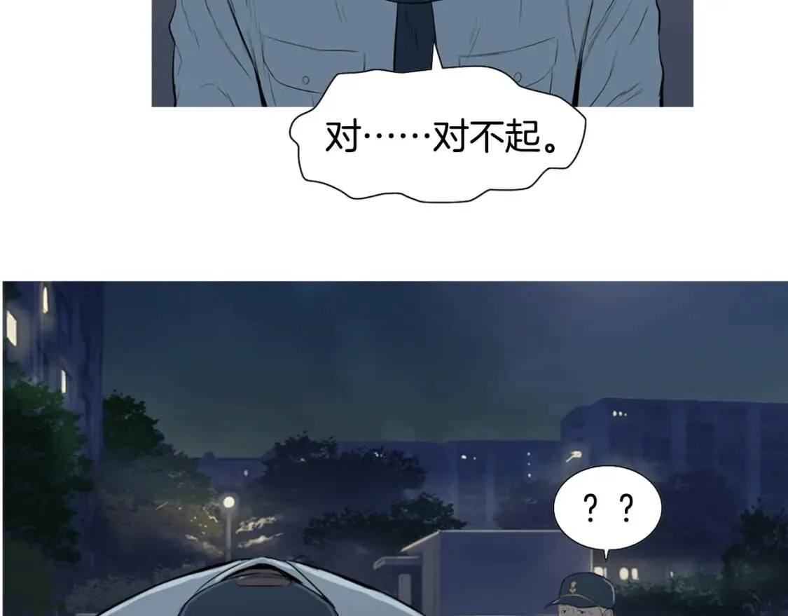 第43话 味噌汤和油豆腐寿司 第13页