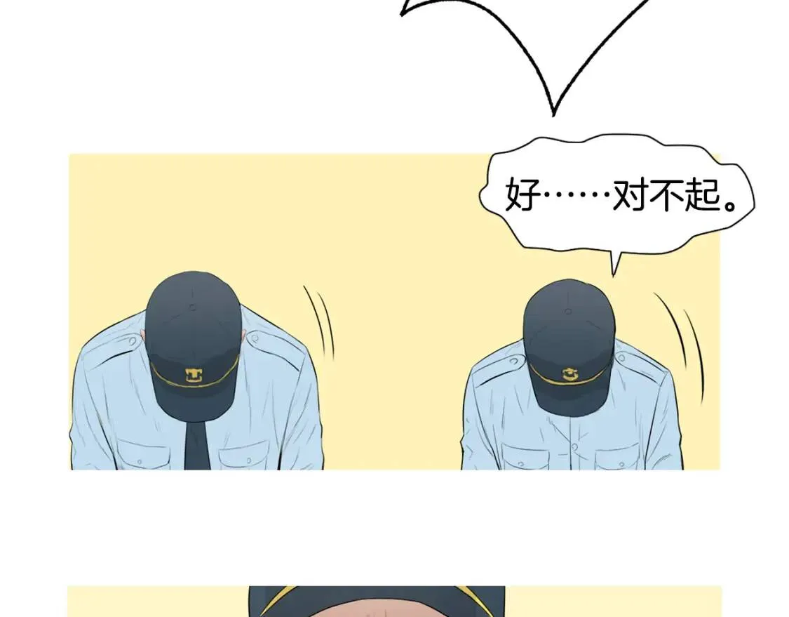 第43话 味噌汤和油豆腐寿司 第22页