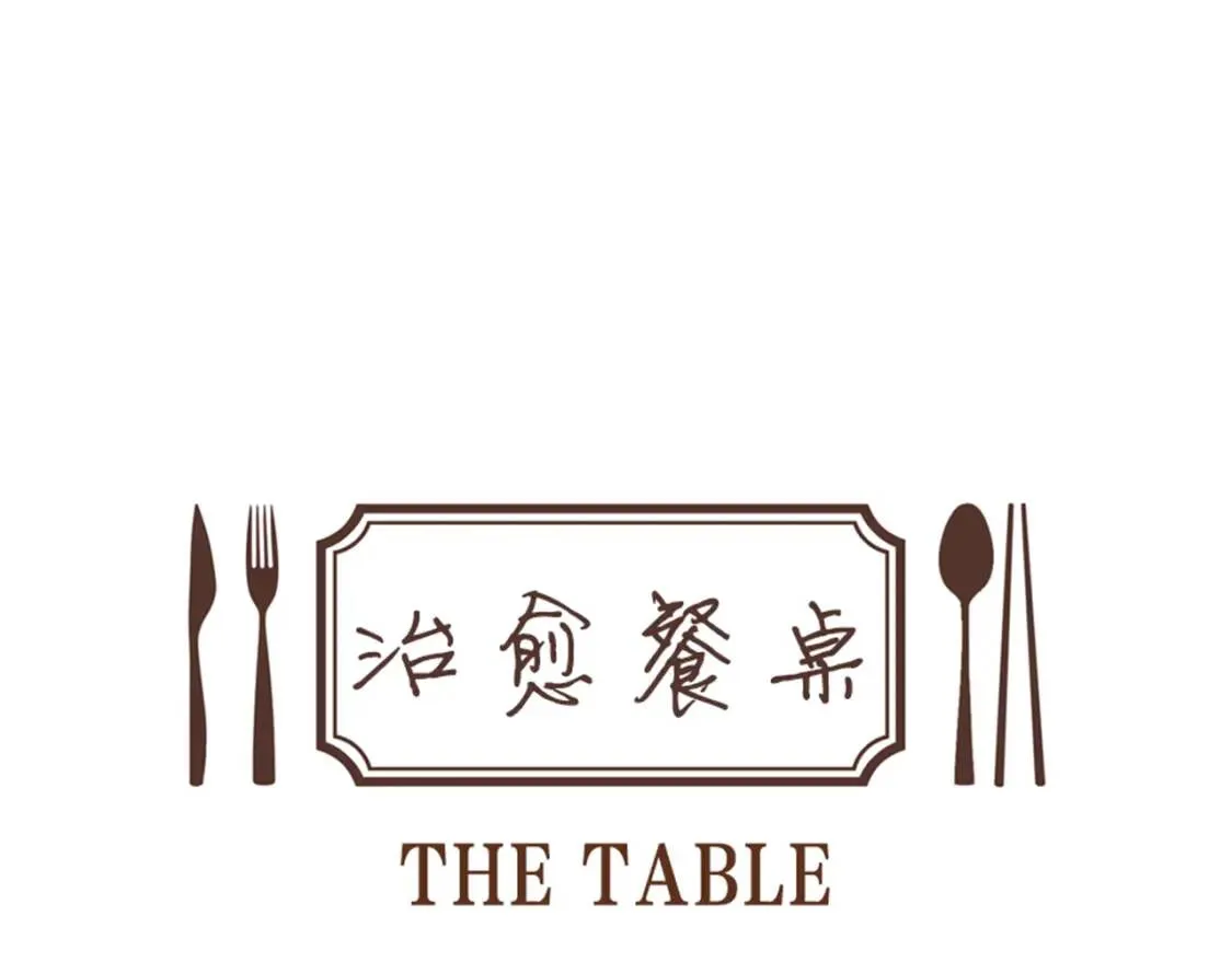 第43话 味噌汤和油豆腐寿司 第24页