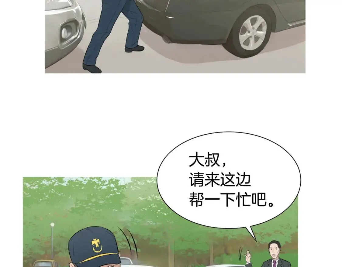 第43话 味噌汤和油豆腐寿司 第30页