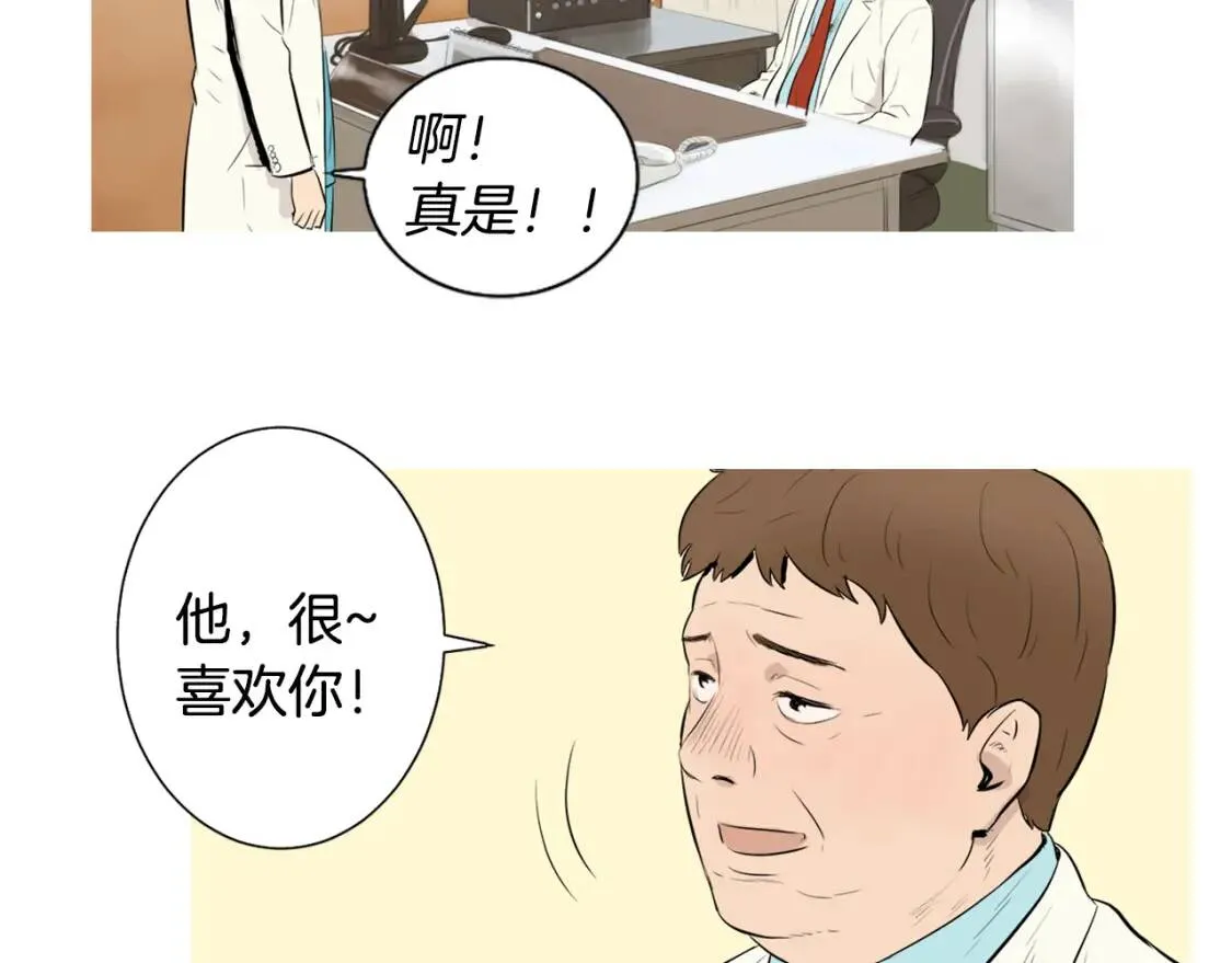 第43话 味噌汤和油豆腐寿司 第40页