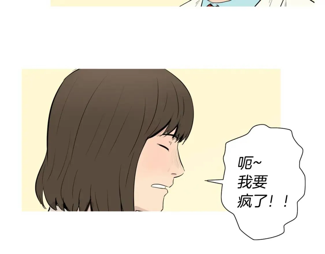 第43话 味噌汤和油豆腐寿司 第41页