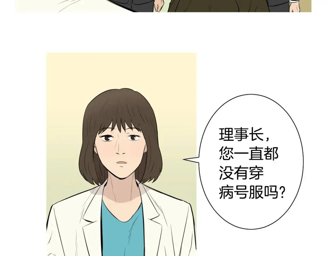 第43话 味噌汤和油豆腐寿司 第48页