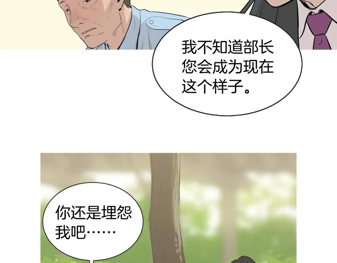 第43话 味噌汤和油豆腐寿司 第60页