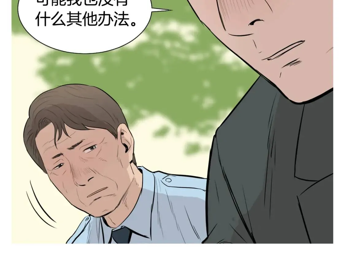 第43话 味噌汤和油豆腐寿司 第62页