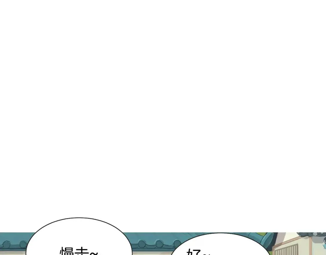 第43话 味噌汤和油豆腐寿司 第74页