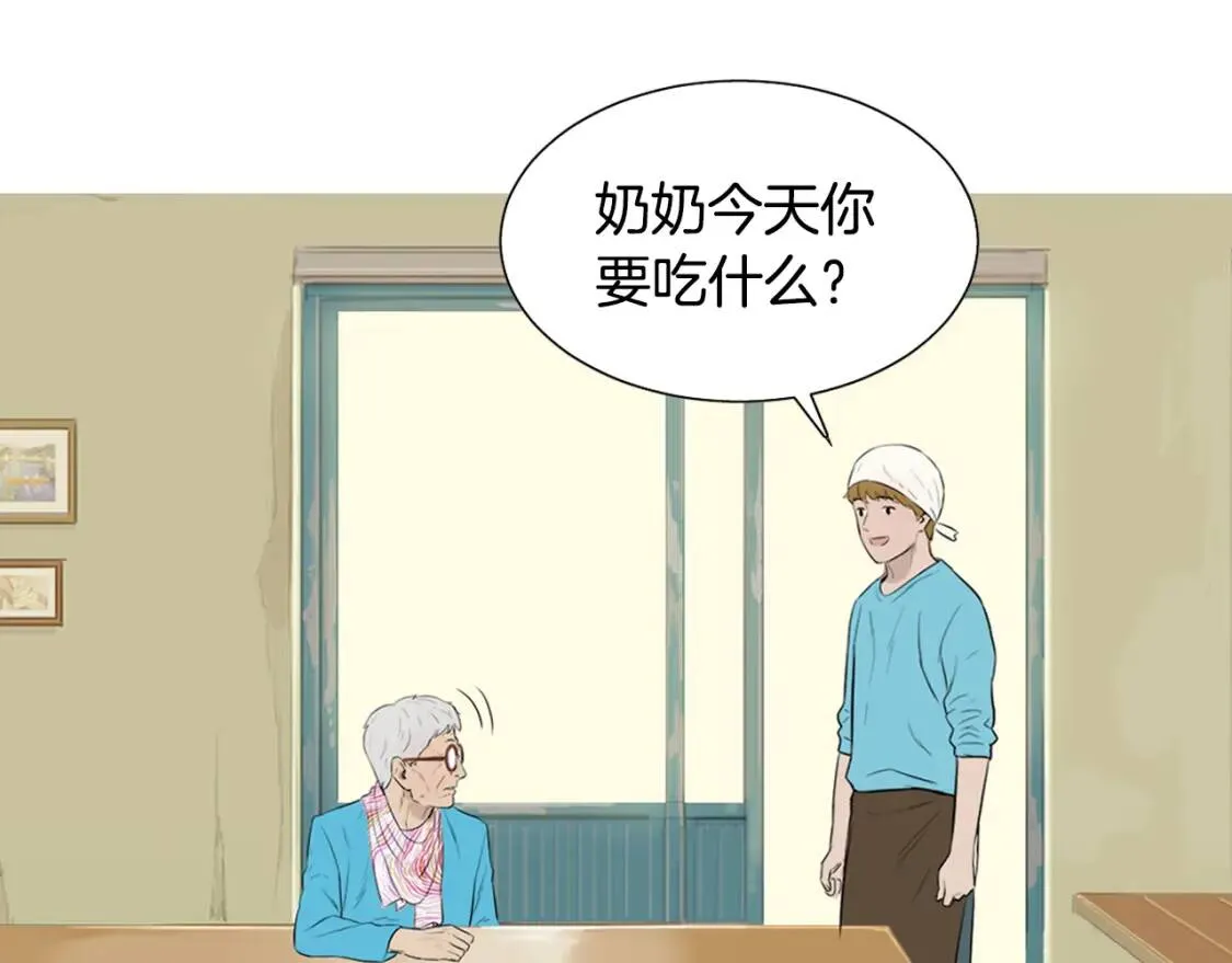 第43话 味噌汤和油豆腐寿司 第76页