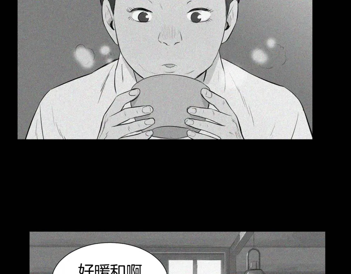 第43话 味噌汤和油豆腐寿司 第89页