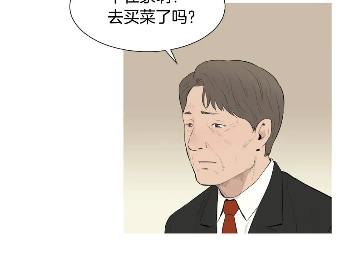 第44话 炒辣椒酱和泡菜饭 第5页