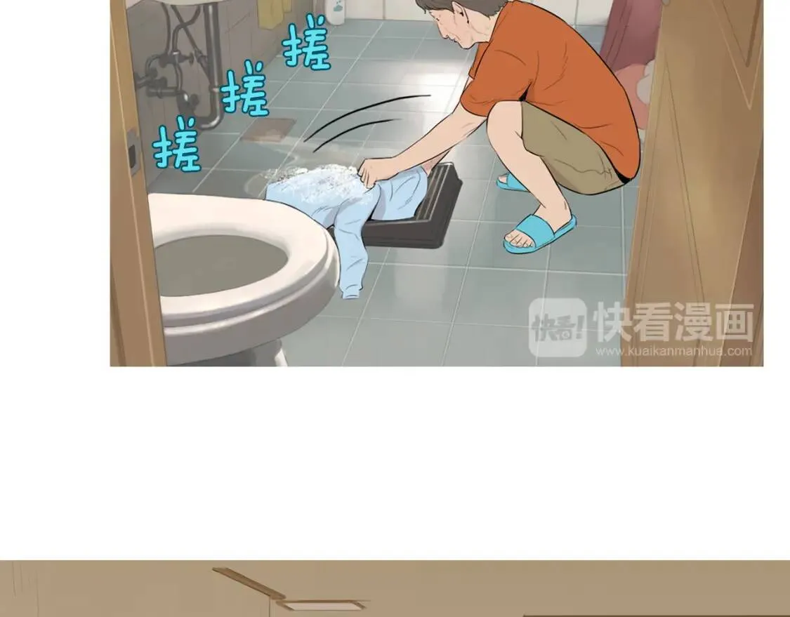 第44话 炒辣椒酱和泡菜饭 第23页