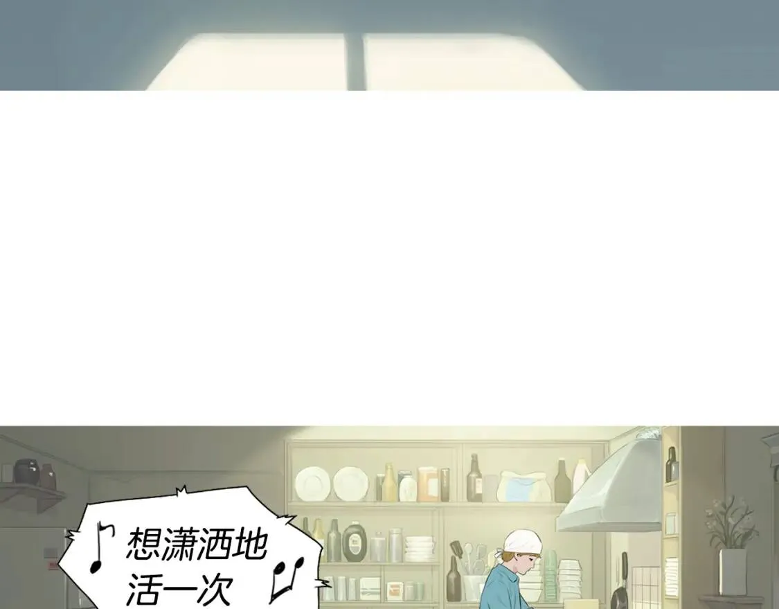第44话 炒辣椒酱和泡菜饭 第40页