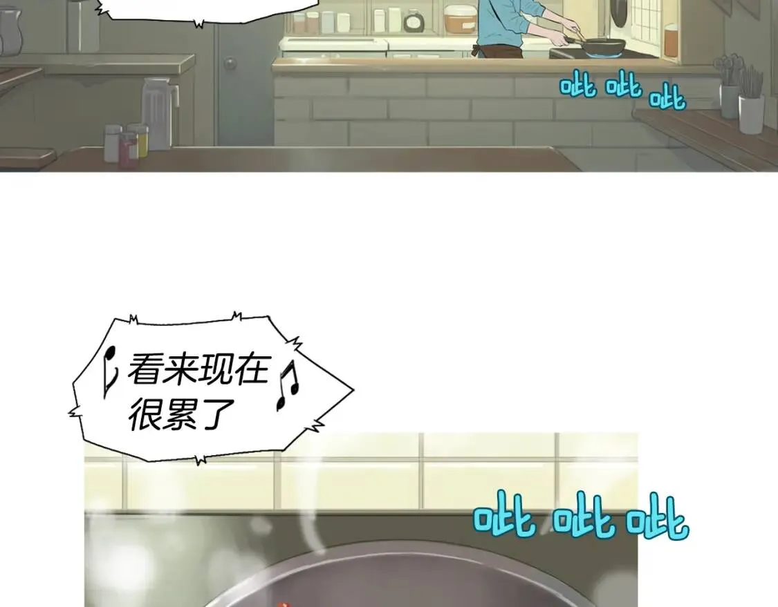 第44话 炒辣椒酱和泡菜饭 第41页