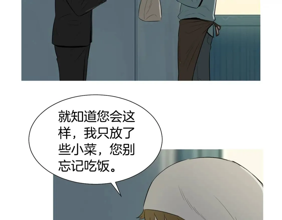 第44话 炒辣椒酱和泡菜饭 第49页