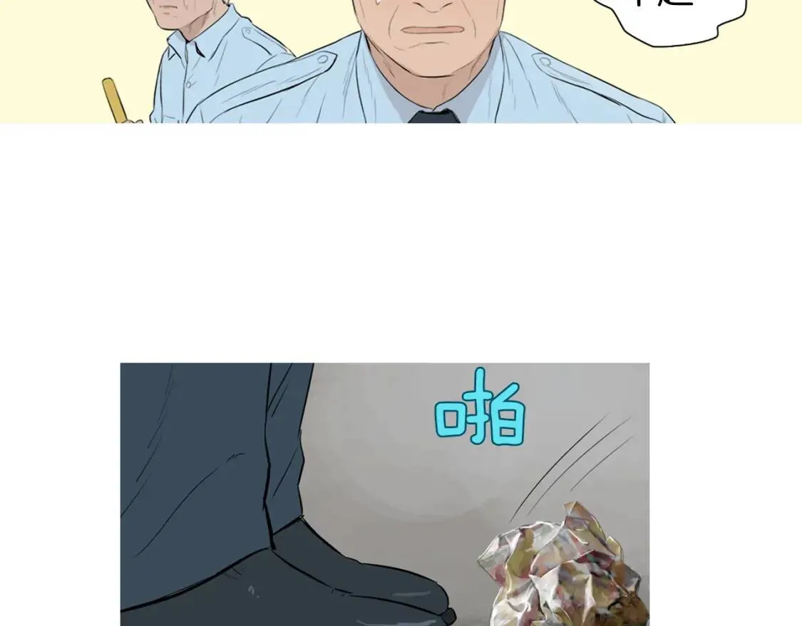 第44话 炒辣椒酱和泡菜饭 第58页