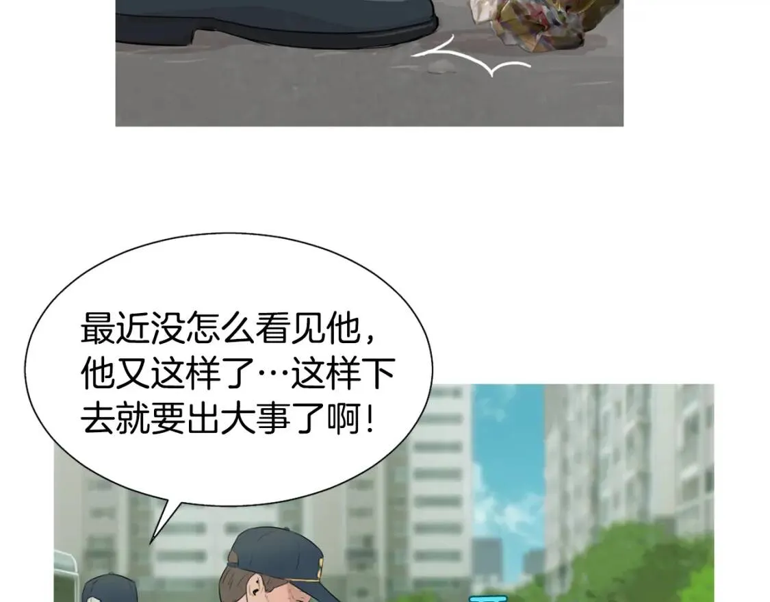 第44话 炒辣椒酱和泡菜饭 第59页