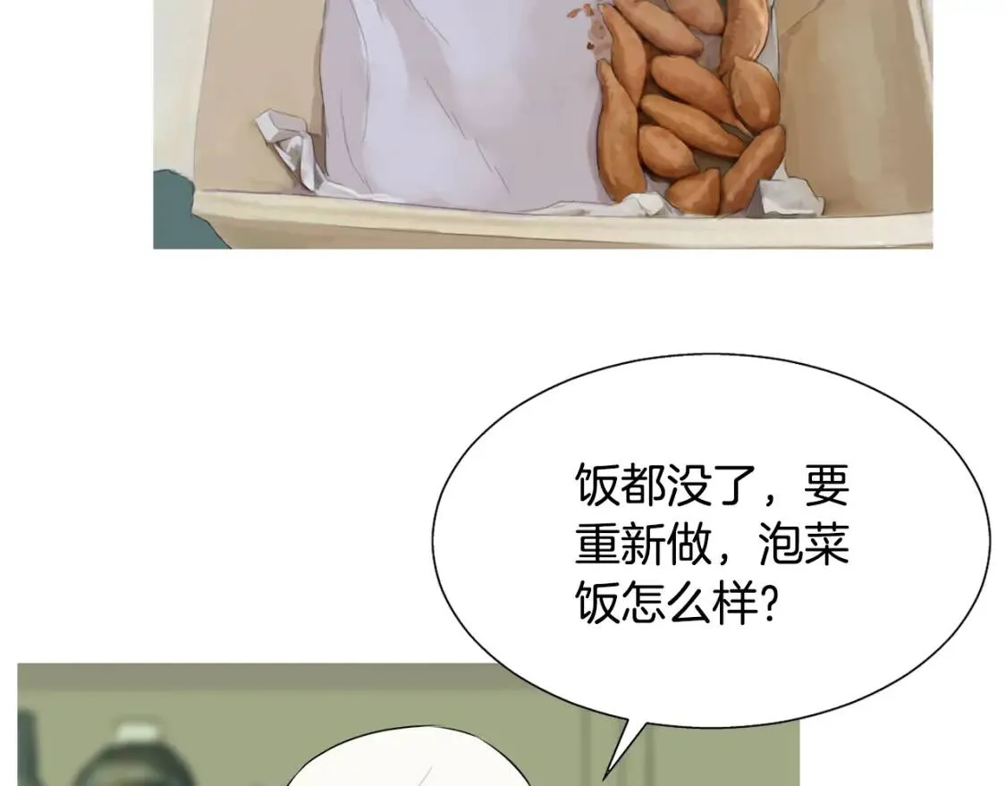第44话 炒辣椒酱和泡菜饭 第65页