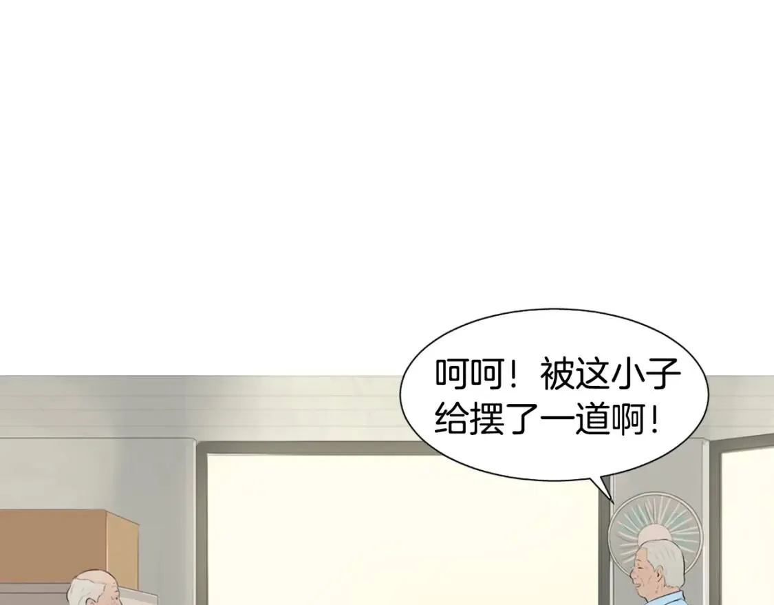 第44话 炒辣椒酱和泡菜饭 第97页