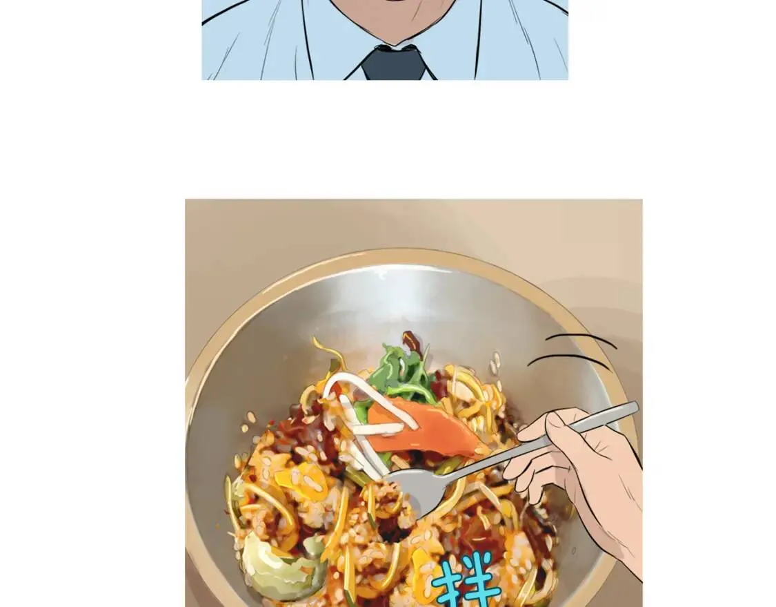 第44话 炒辣椒酱和泡菜饭 第104页
