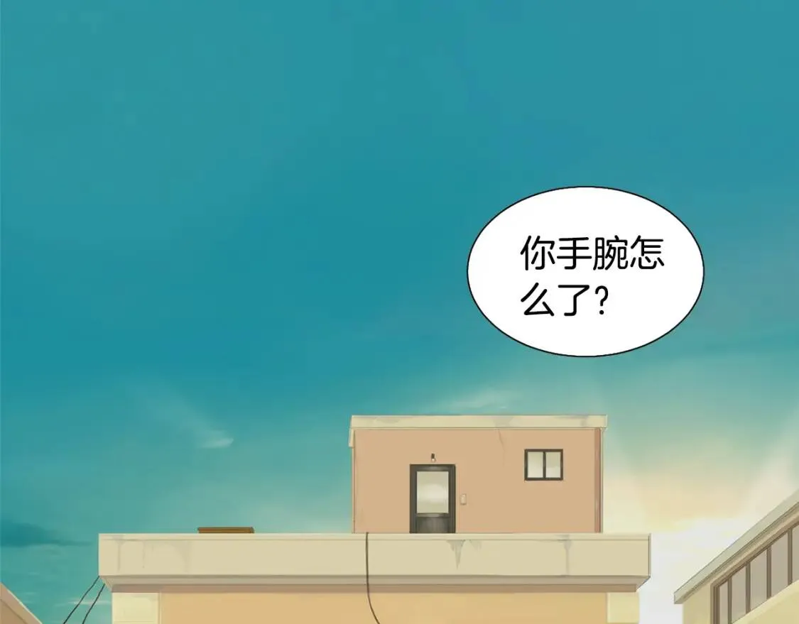 第44话 炒辣椒酱和泡菜饭 第121页