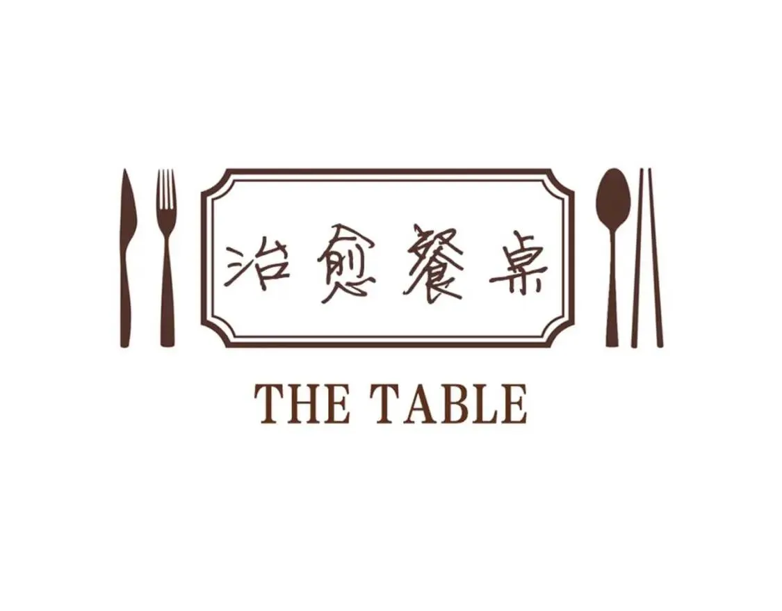 第49话 香菇饺子 第9页