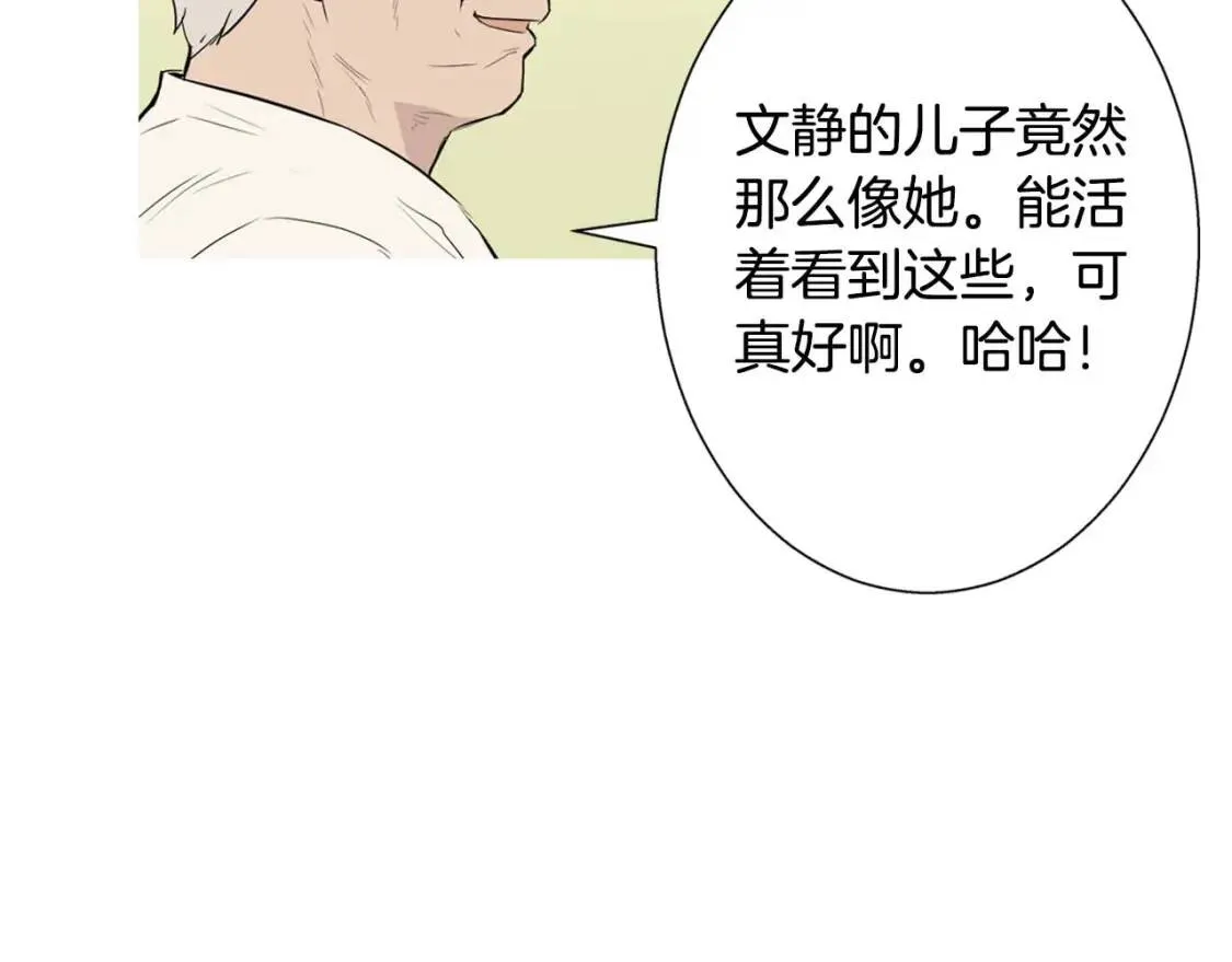 第49话 香菇饺子 第39页