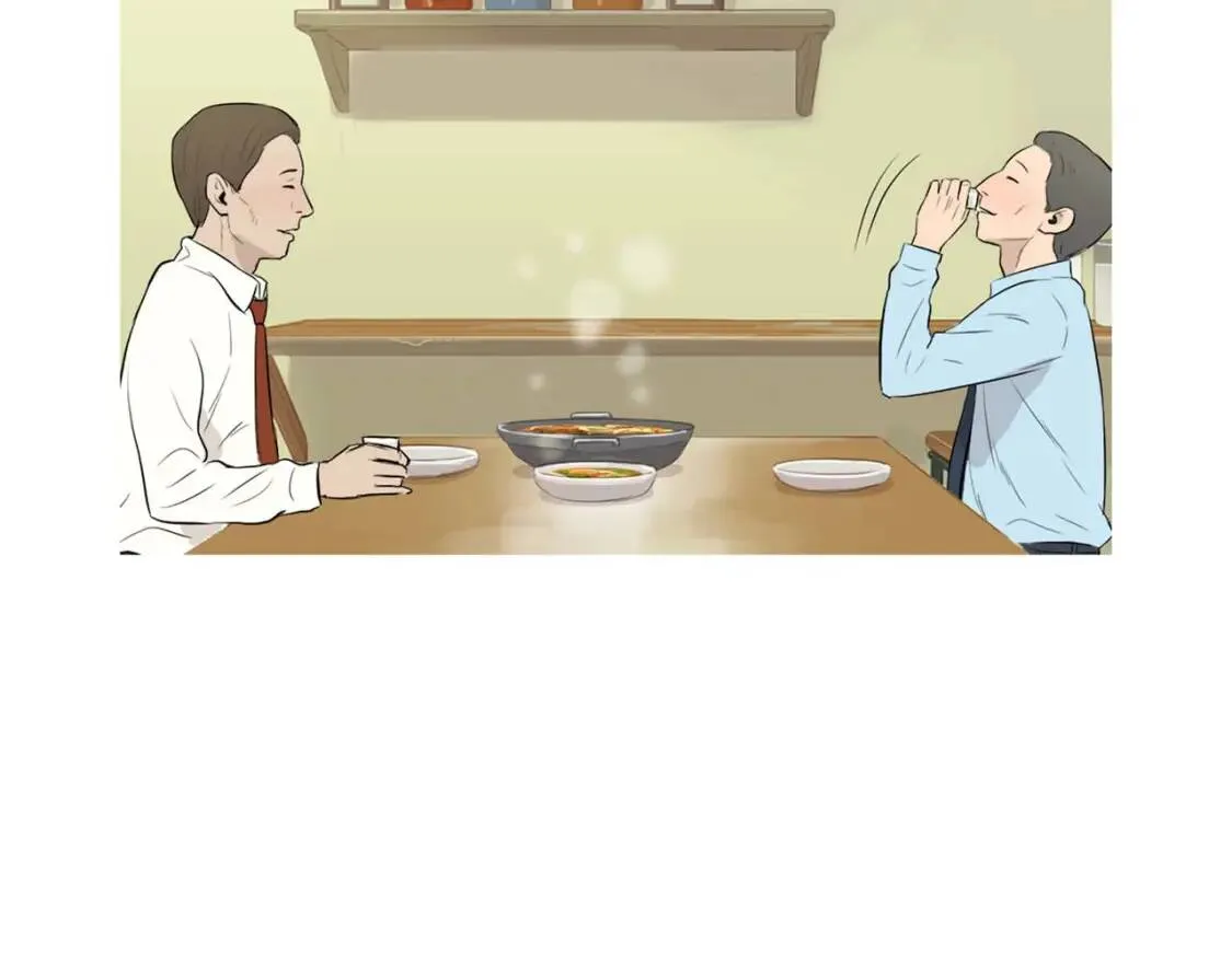 第49话 香菇饺子 第50页