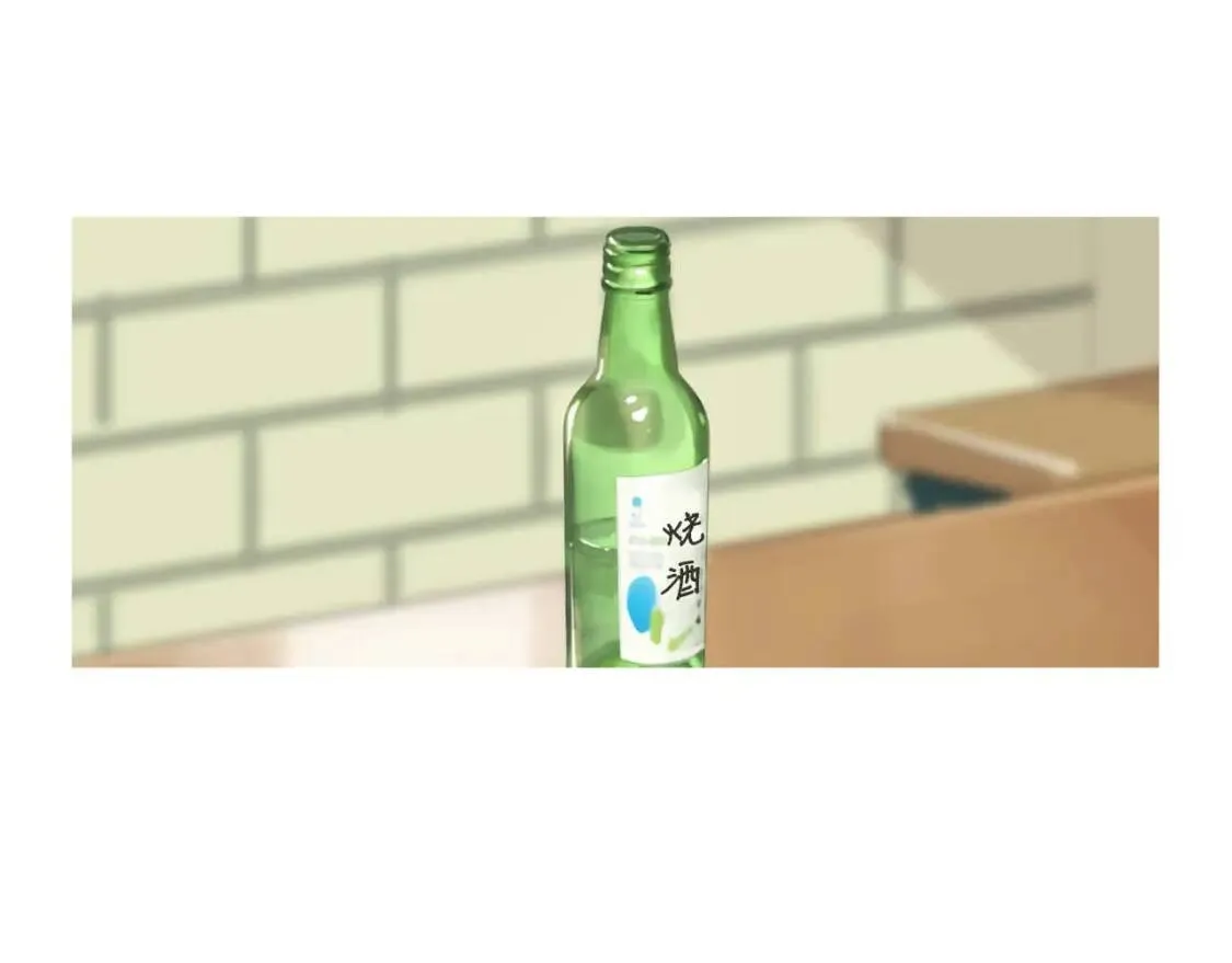 第49话 香菇饺子 第61页