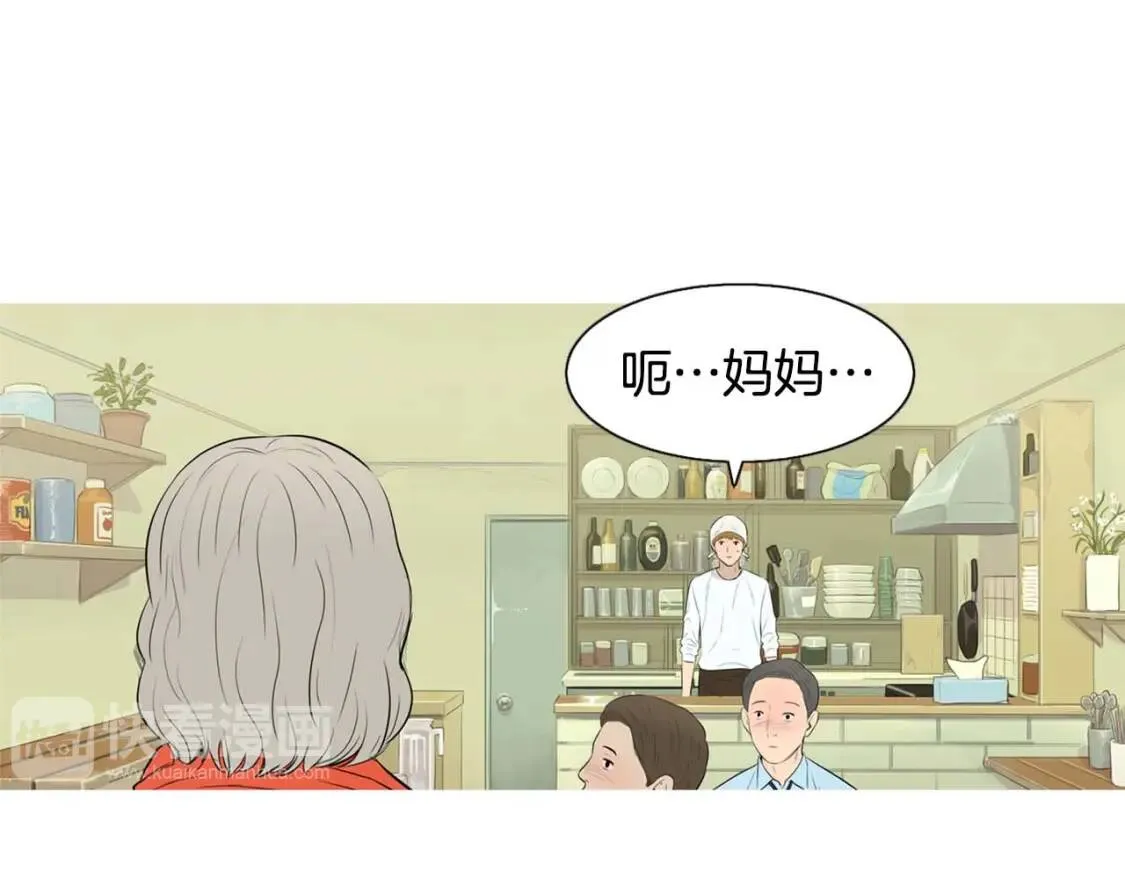 第49话 香菇饺子 第62页