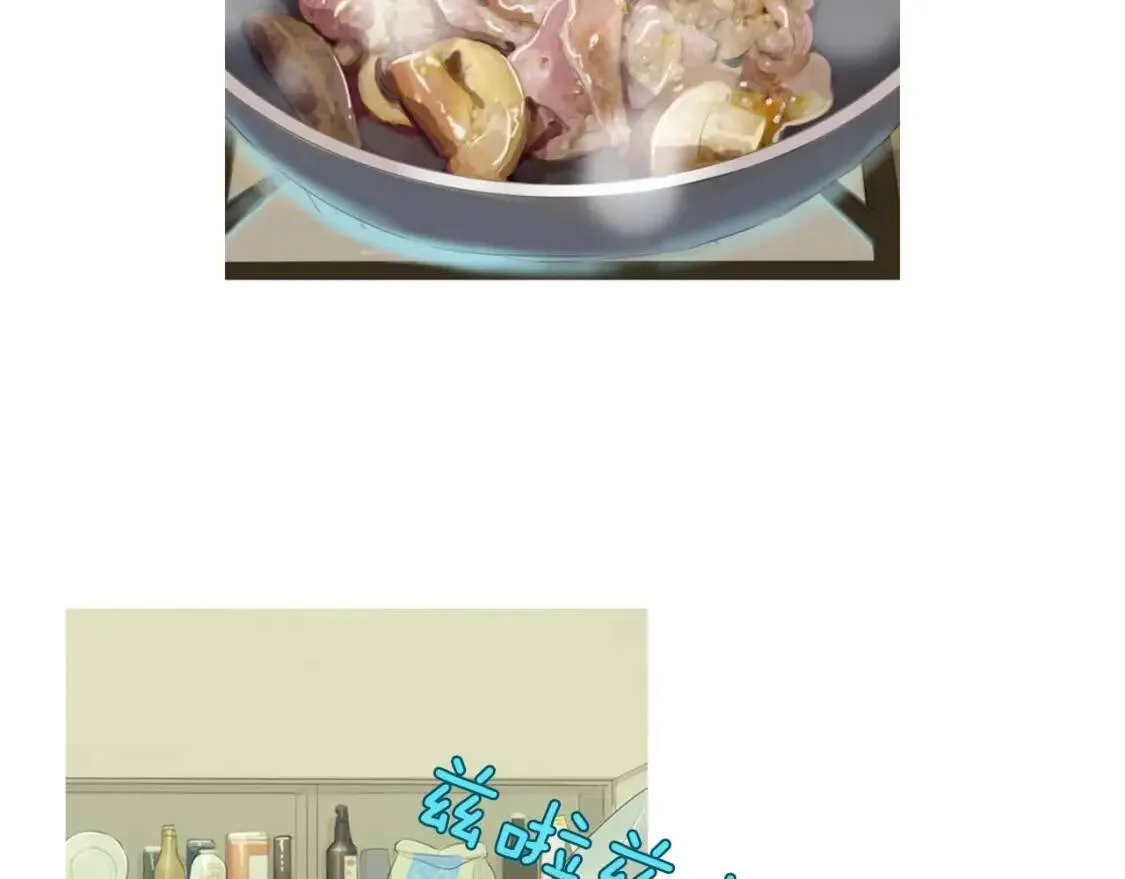 第49话 香菇饺子 第66页