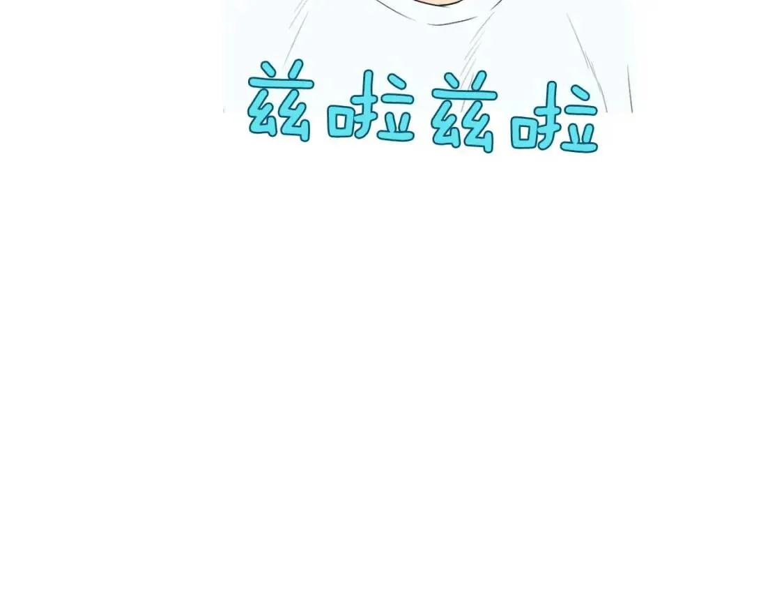 第49话 香菇饺子 第69页