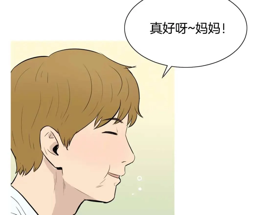 第49话 香菇饺子 第73页