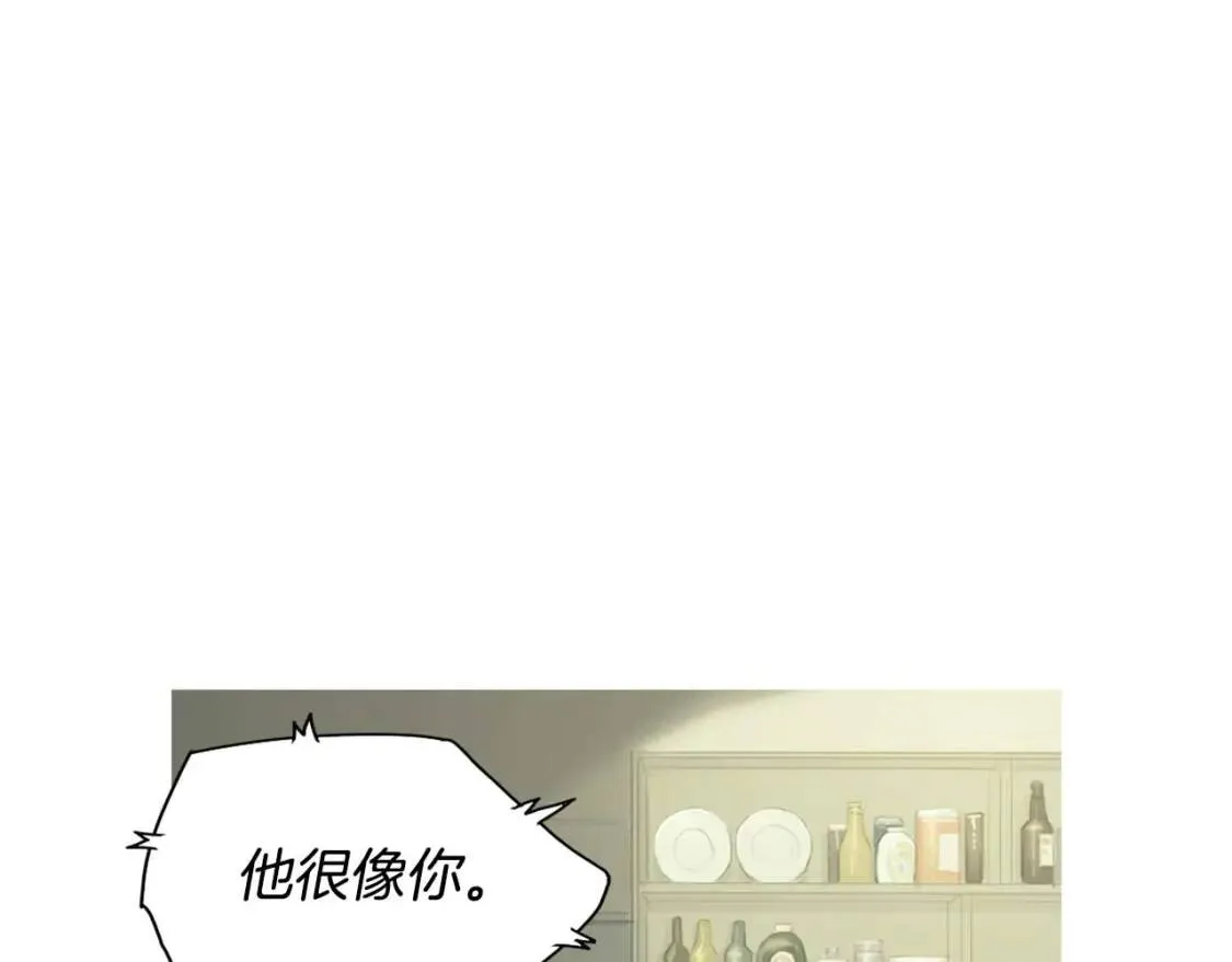第49话 香菇饺子 第95页