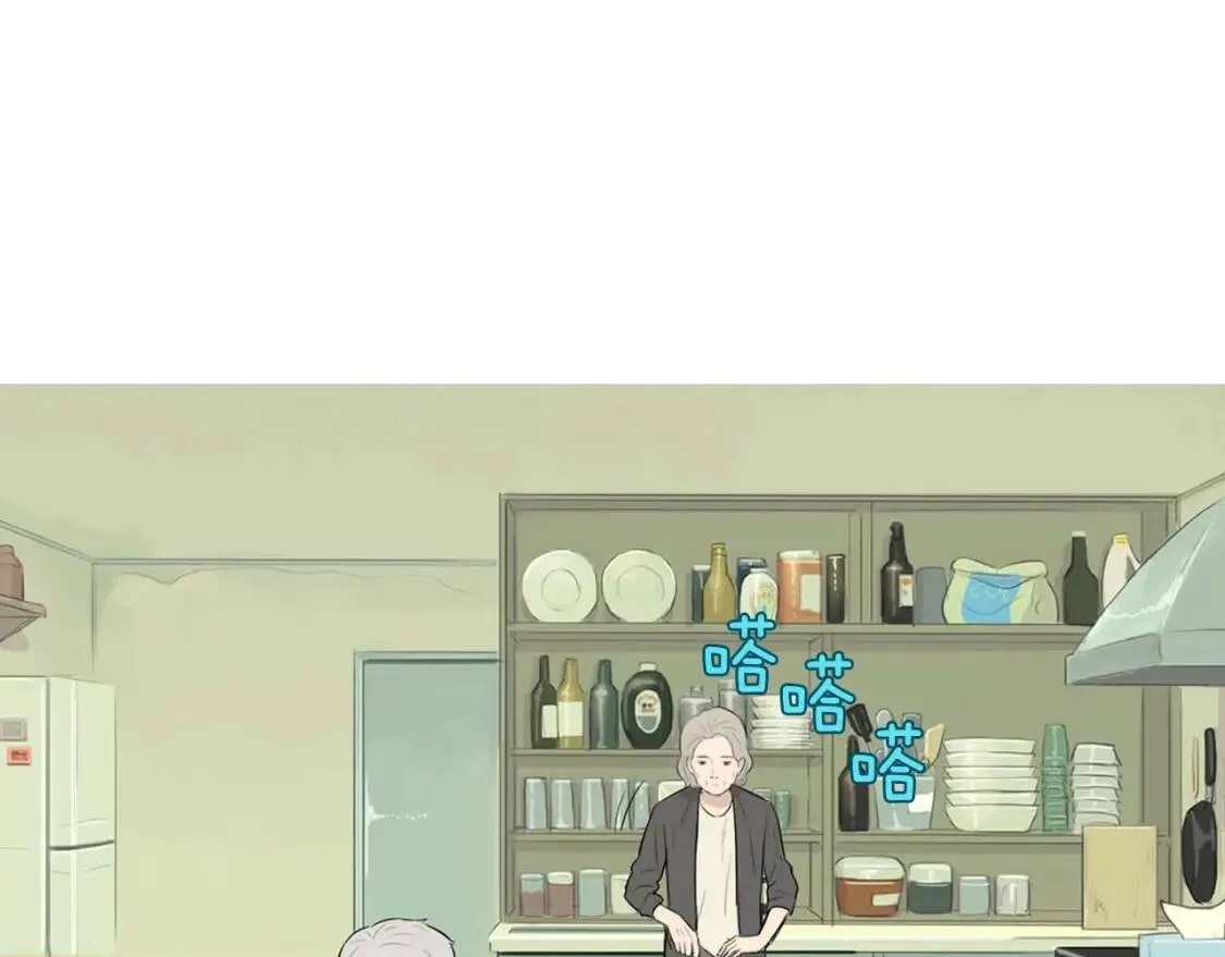 第49话 香菇饺子 第106页