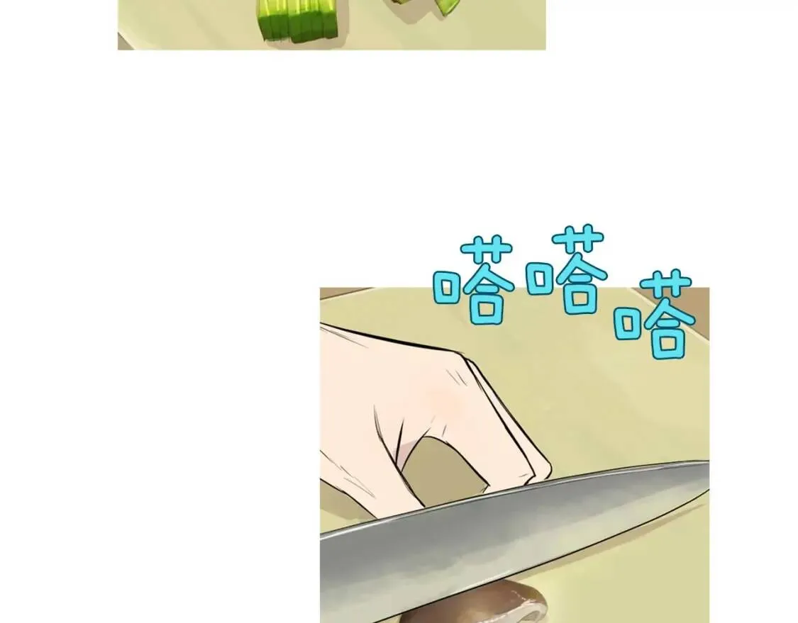 第49话 香菇饺子 第110页