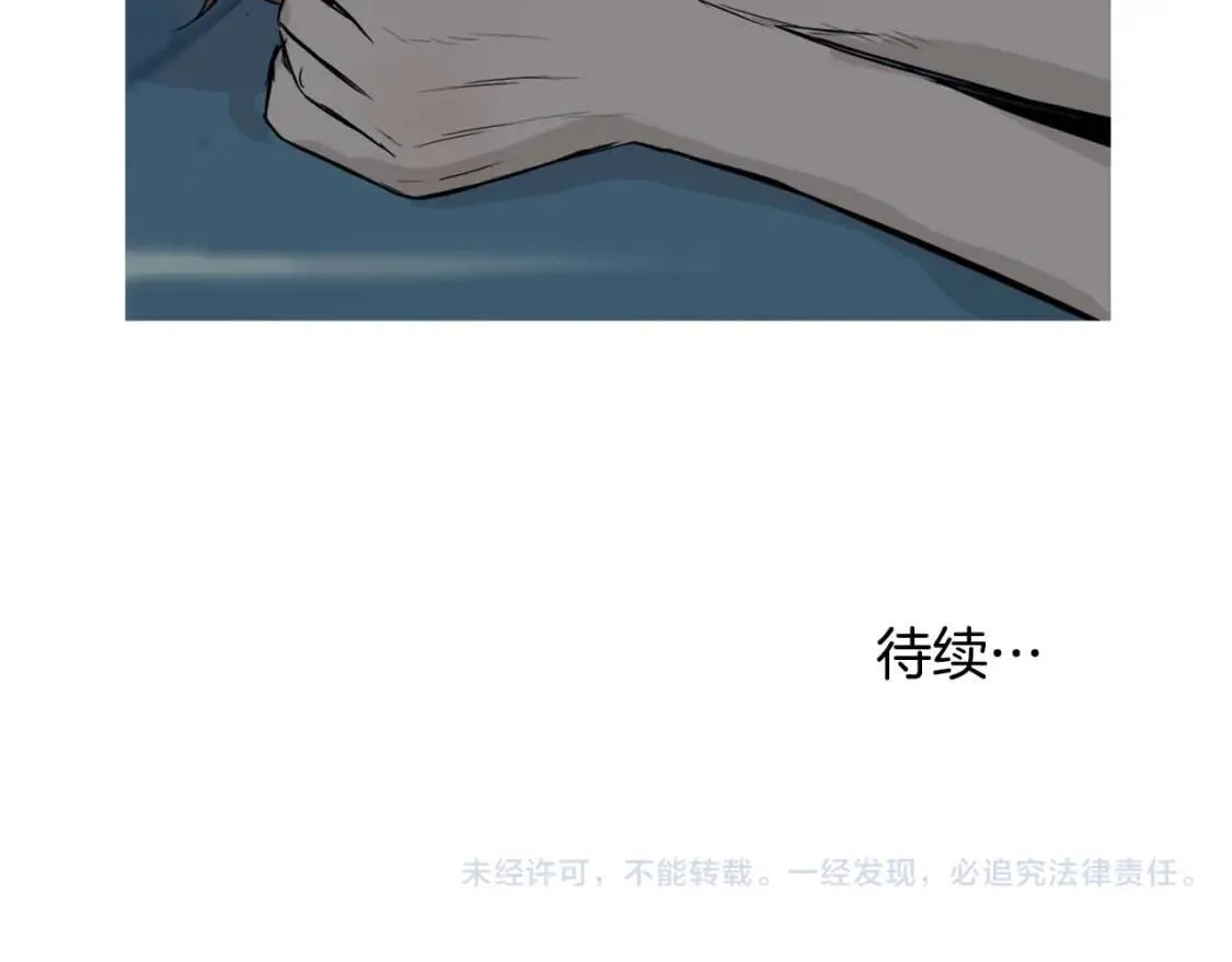 第49话 香菇饺子 第124页
