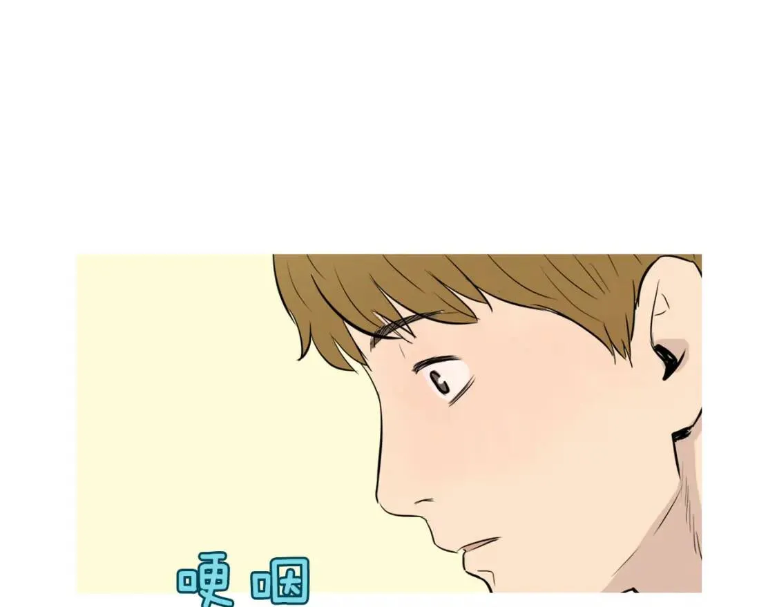 第50话 饼米纸卷和栗子糕 第88页