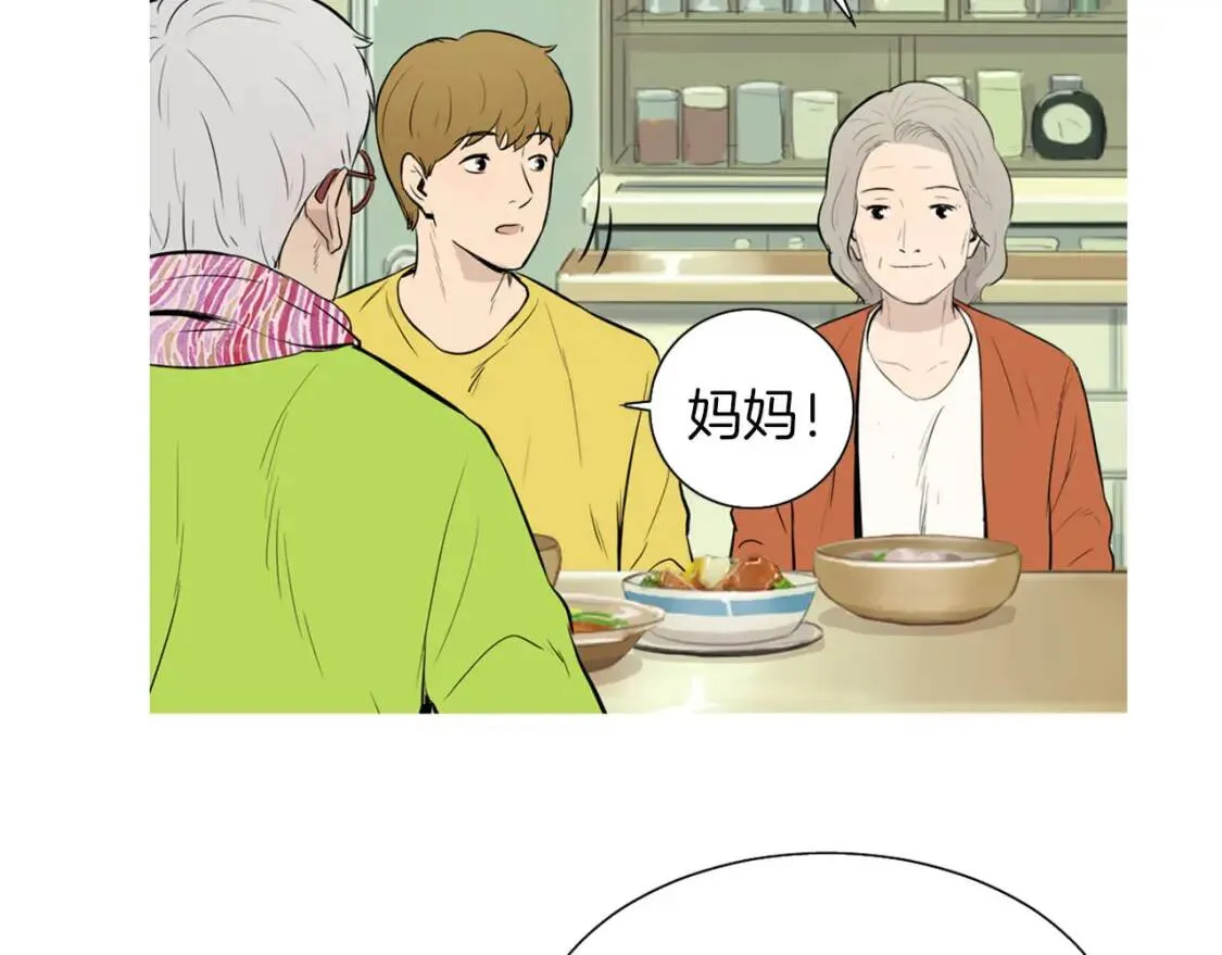 第50话 饼米纸卷和栗子糕 第90页