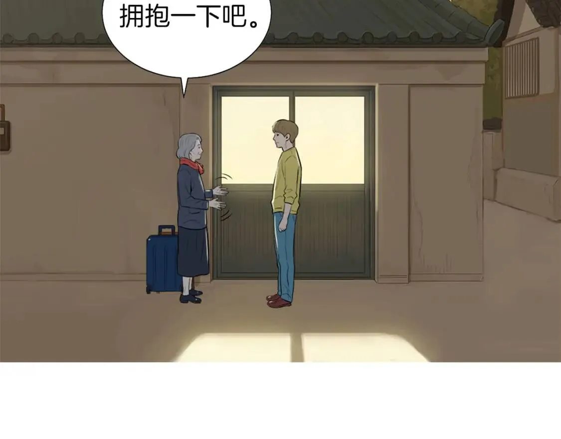 第50话 饼米纸卷和栗子糕 第98页
