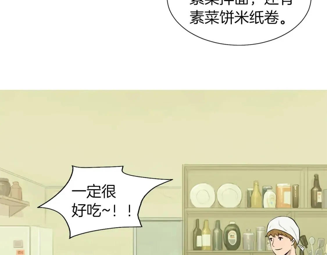 第50话 饼米纸卷和栗子糕 第113页