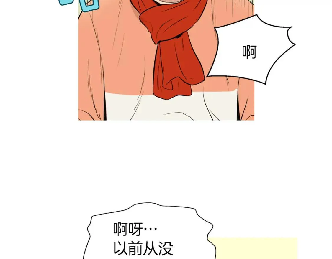 第50话 饼米纸卷和栗子糕 第128页
