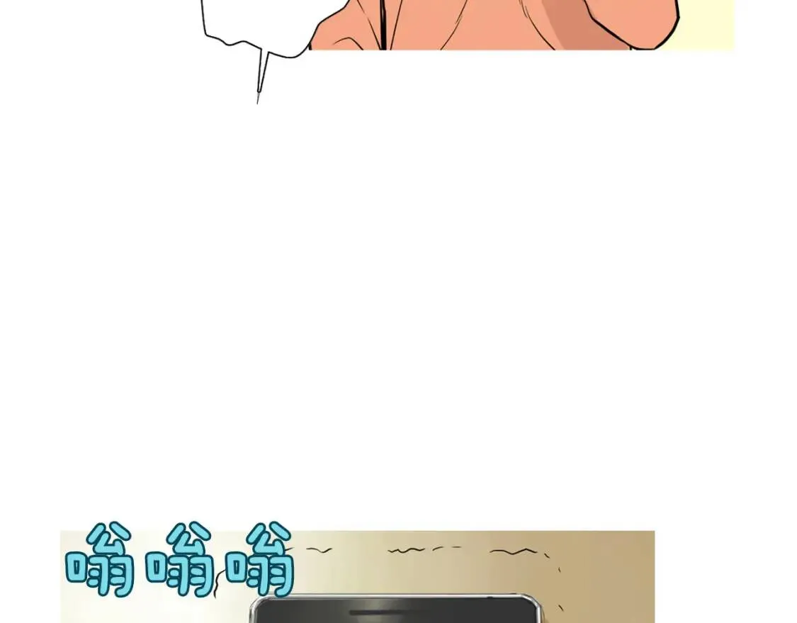 第50话 饼米纸卷和栗子糕 第132页