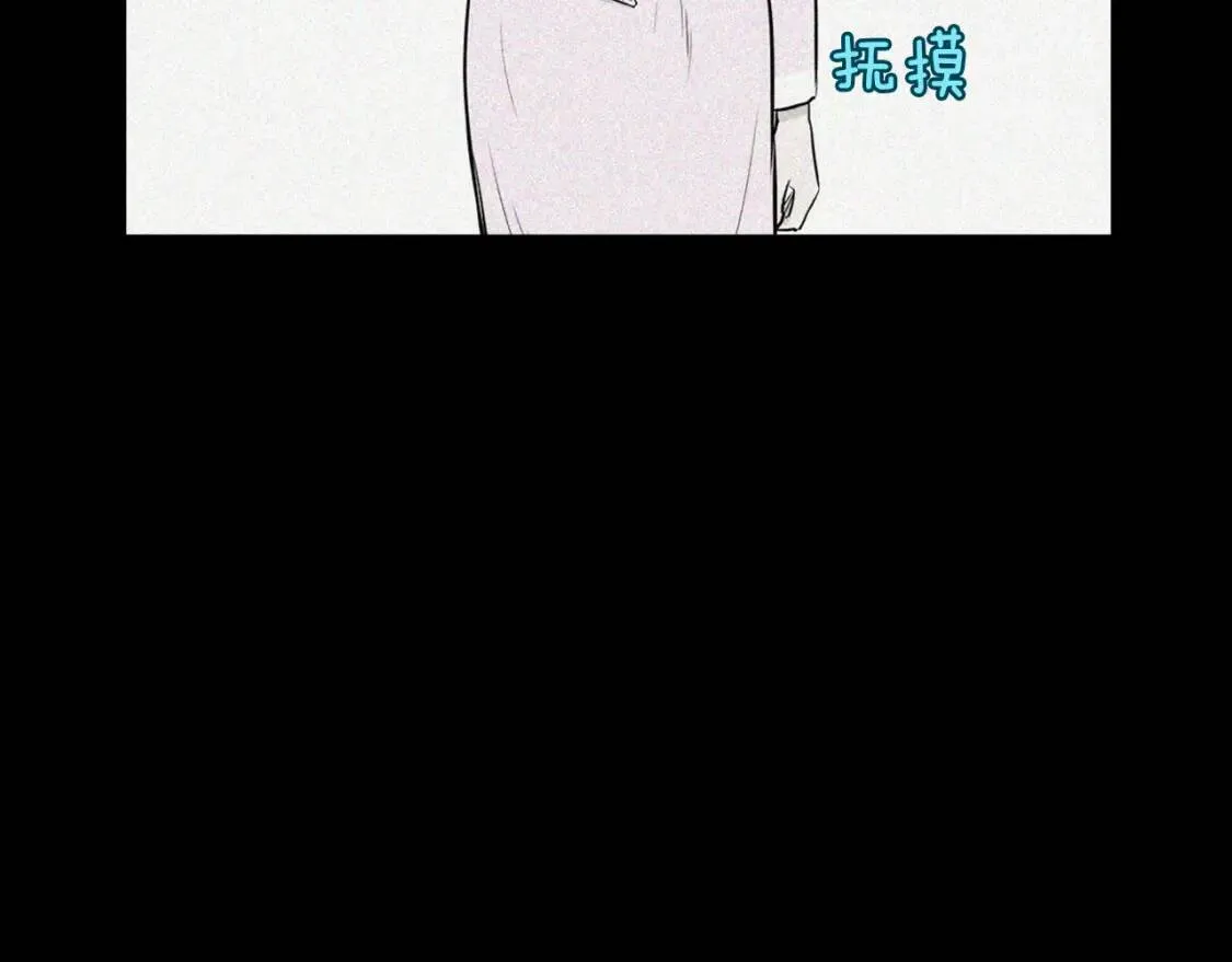 第二季 第1话 菠菜葡萄汤 第10页