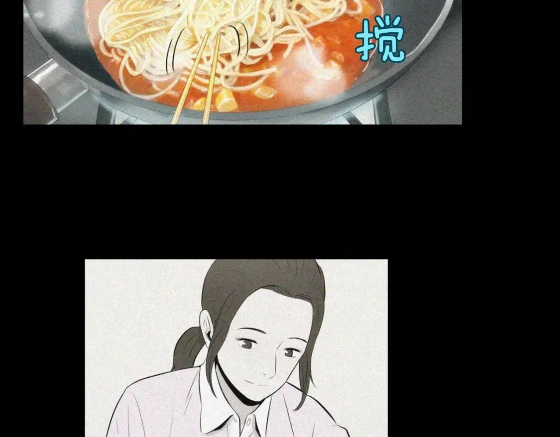 第二季 第1话 菠菜葡萄汤 第21页