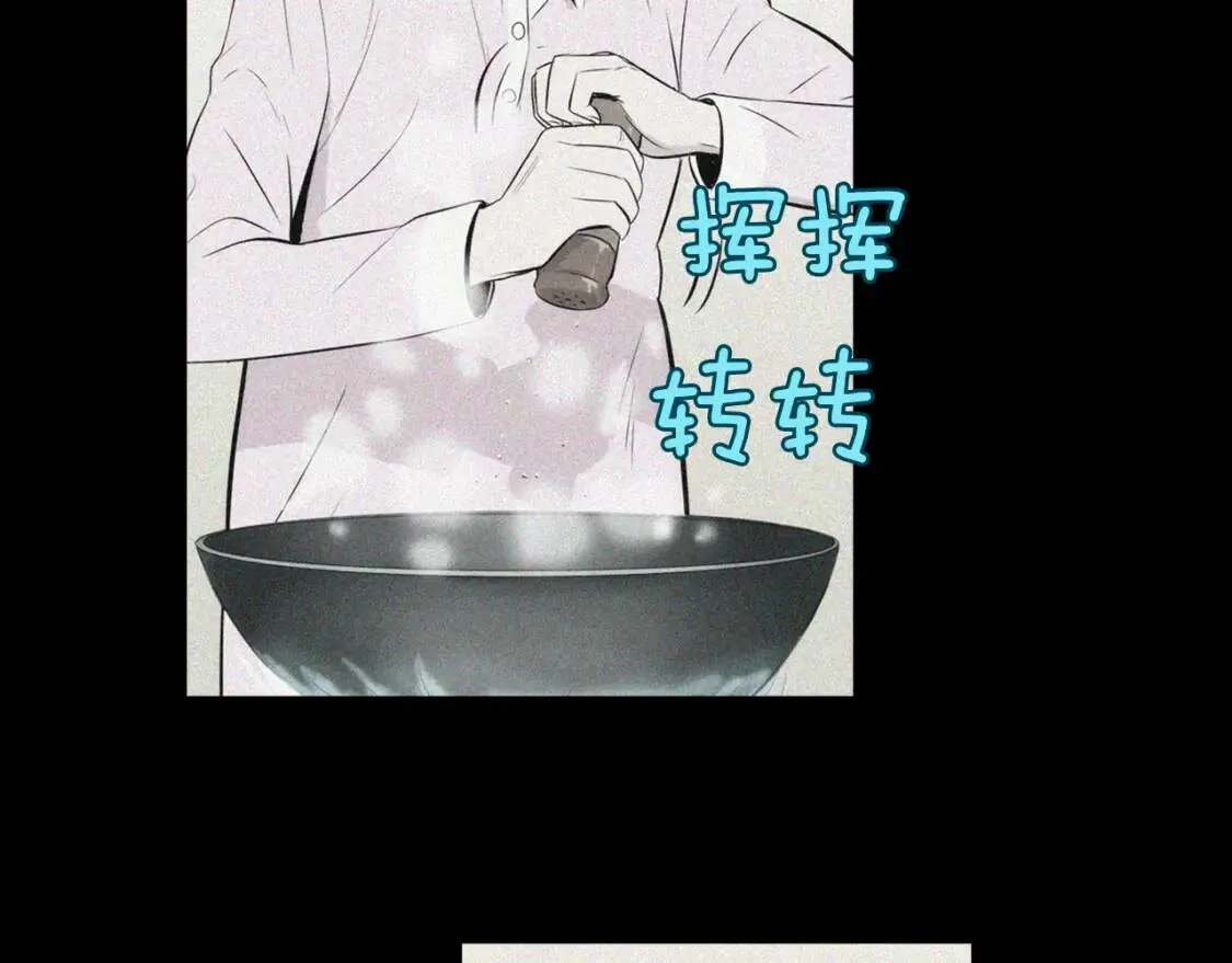 第二季 第1话 菠菜葡萄汤 第22页