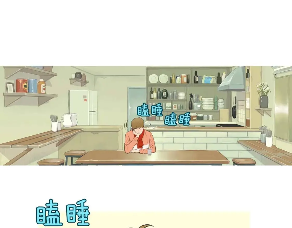 第二季 第1话 菠菜葡萄汤 第44页