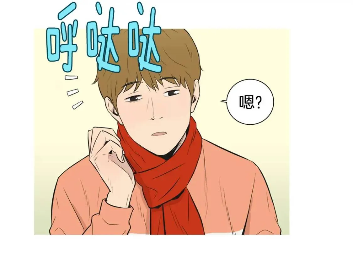 第二季 第1话 菠菜葡萄汤 第46页