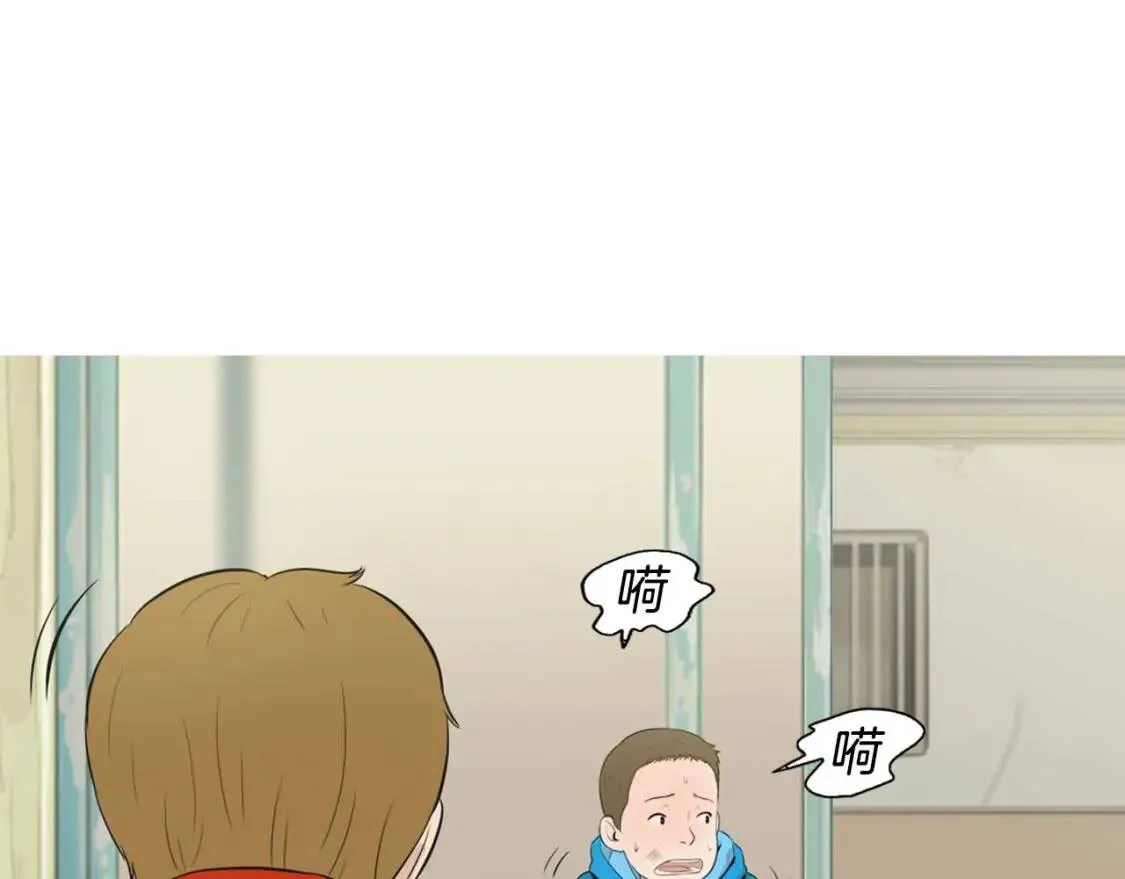 第二季 第1话 菠菜葡萄汤 第47页