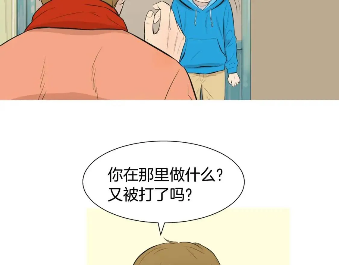 第二季 第1话 菠菜葡萄汤 第48页
