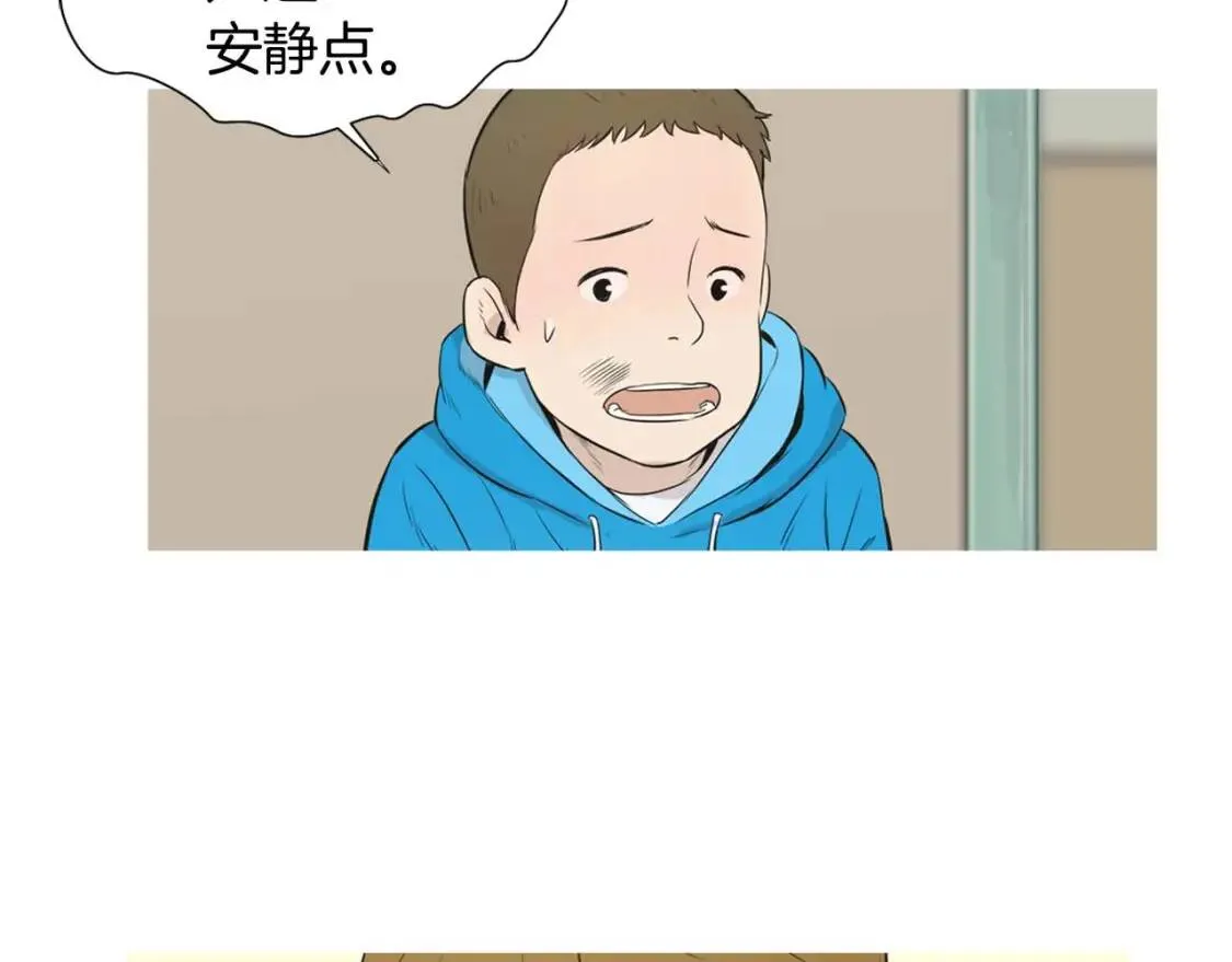 第二季 第1话 菠菜葡萄汤 第50页